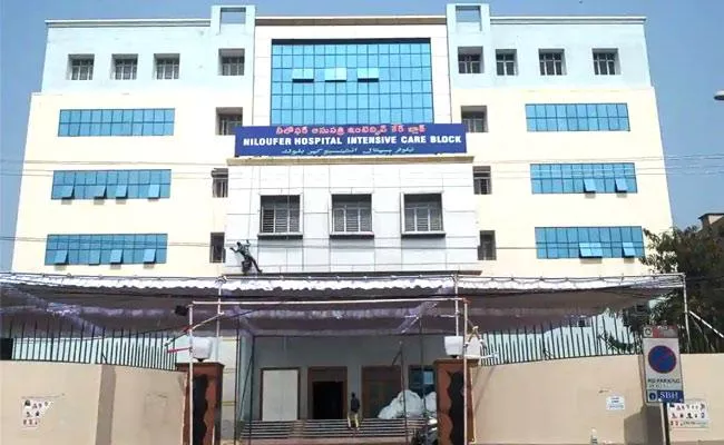 Niloupher Hospital Food Contractor Arrest For Producing Fake Bills - Sakshi