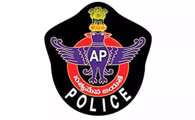Central Awards For AP Police Officers - Sakshi