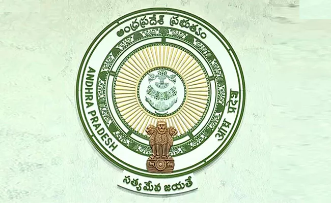 ISO Certified AP Tribal Welfare Main Office And Financial Company - Sakshi