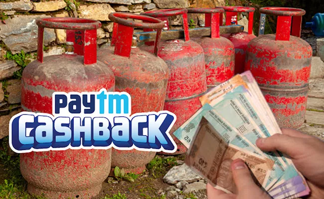 Paytm Offers Rs 2,700 Cashback On Gas Cylinders  - Sakshi