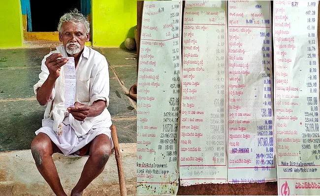 Anantapur: Farm Worker Gets More Than One Lakh Current Bill Uravakonda - Sakshi