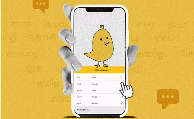 Koo App Removes Posts Against Indian It Guidelines - Sakshi