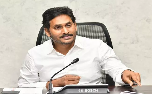 CM Jagan comments in high-level review on new education policy - Sakshi