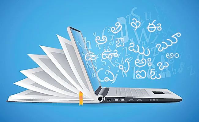 Telugu Language Usage Increase in Digital Space, Telugu Books Database - Sakshi