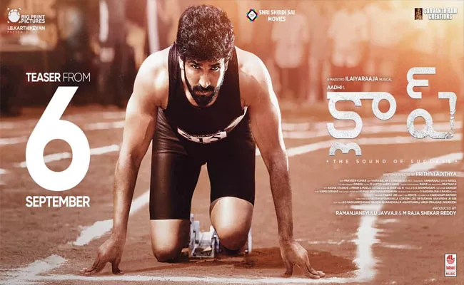 Aadhi Pinisettys Sports Drama Clap Movie Poster Released - Sakshi