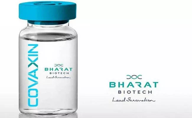 Bharat Biotech Covaxin recognised by Australia - Sakshi