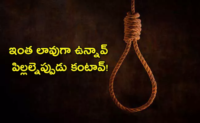 A Young Woman Hanged Herself 10 Months After Marriage In Kerala - Sakshi