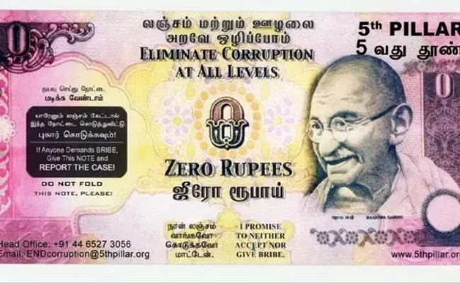 Did You Know India Has Zero Rupee Note For Corruption - Sakshi
