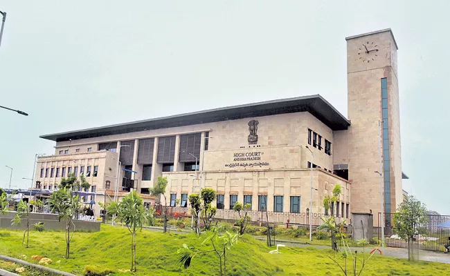 Andhra Pradesh High Court Notices on Seki Electricity - Sakshi
