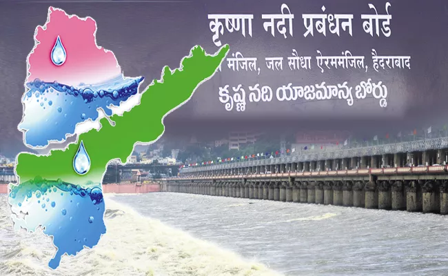 Water disputes between Telugu states was not ended - Sakshi