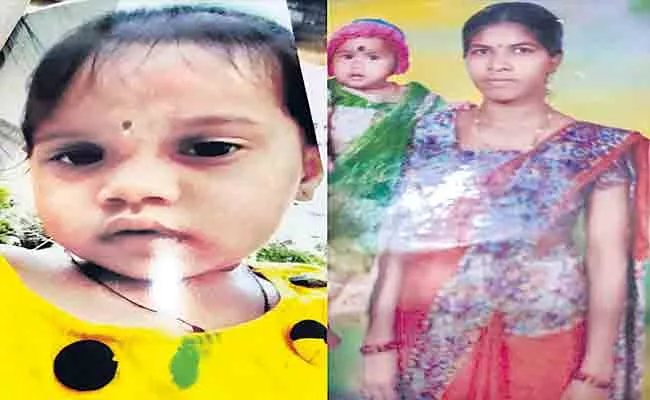 HYD: Woman Goes Missing With Two Childrens Over Family Disputes - Sakshi