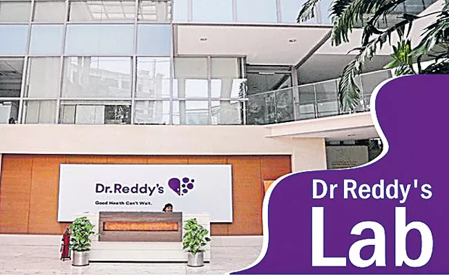 Dr Reddys Lab reports Q3 PAT at Rs 706 cr - Sakshi