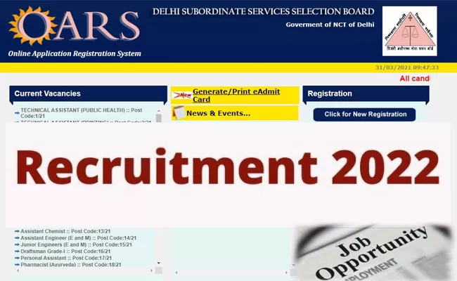 DSSSB Recruitment 2022: Vacancies, Eligibility, Salary Details Here - Sakshi