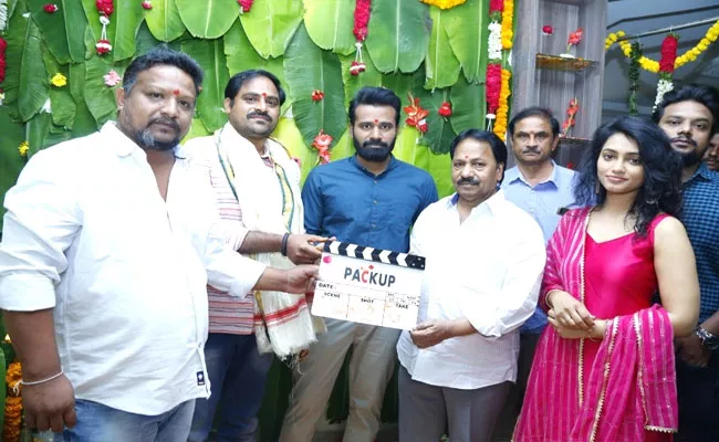 Packup Movie Shooting Started In Hyderabad - Sakshi