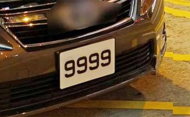 Vehicle Registration Number 9999 fetches Rs 10.49Lakh in Hyderabad - Sakshi