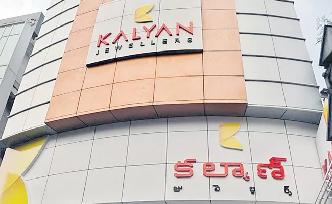 Kalyan Jewellers to accelerate expansion through franchise - Sakshi