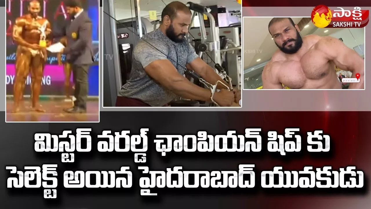 Special Story On Hyderabad Bodybuilder Siva Kumar