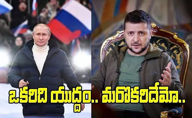 Message To The World: Putin Costly Coat And Zelensky Simple T shirts - Sakshi