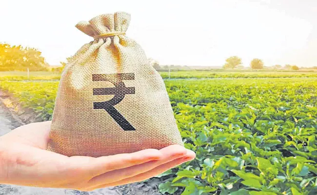 Zero interest crop loan scheme to benefit farmers - Sakshi