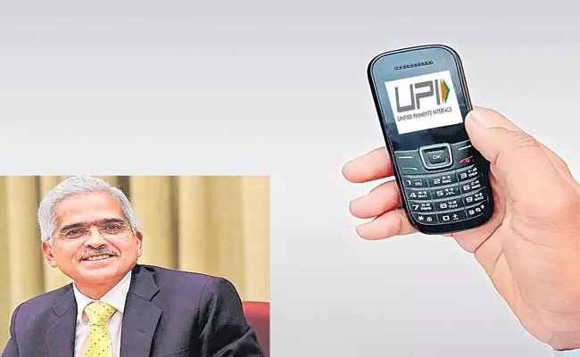 RBI launches 123PAY UPI Service For Feature Phones Here How It Works - Sakshi