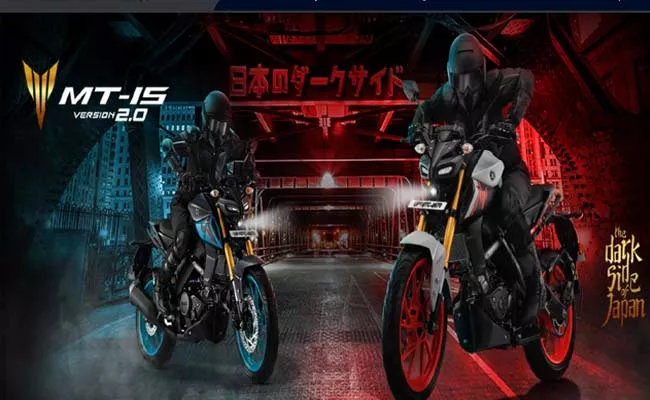 2022 Yamaha mt 15 2 0 Launched in India - Sakshi