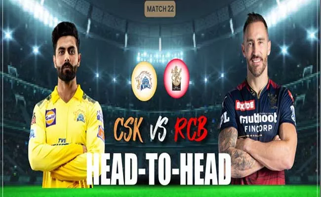 IPL 2022: CSK VS RCB Head To Head Records - Sakshi