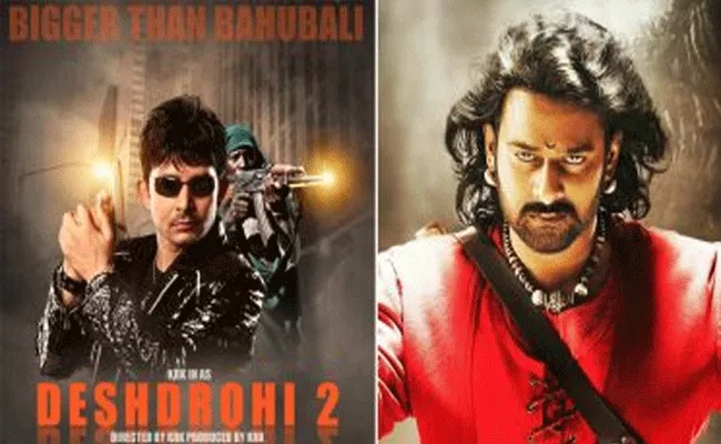 Kamal R Khan Announce Deshdrohi2, Said It Will Be Bigger Than Baahubali - Sakshi