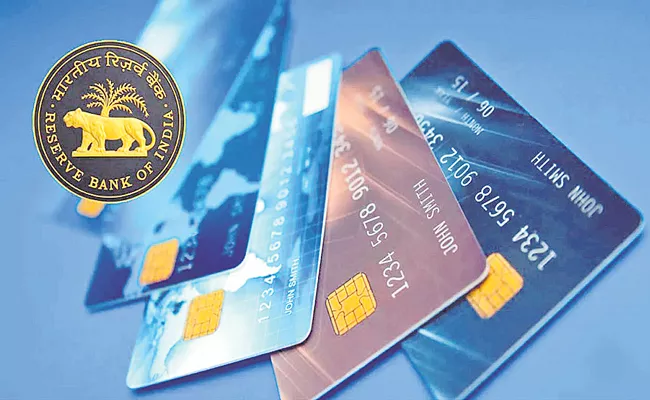 RBI prohibits upgradation of existing card without customer - Sakshi
