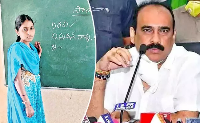 Young Woman Joined job With Sanction of Supernumerary Post Ongole - Sakshi