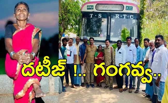Bigg Boss Gangavva Initiative For Bus Service To Lambadipally - Sakshi