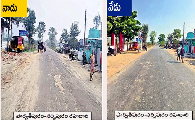 Problems Solved With New Roads At Parvathipuram Manyam - Sakshi