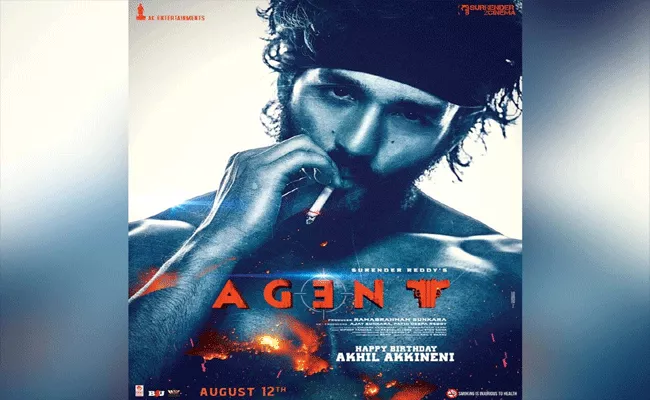 Akhil Akkineni Agent Producer Anil Sunkara Says Sorry To Akkineni Fans - Sakshi
