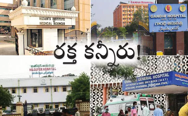 Blood Shortage in Hyderabad Hospitals: Niloufer Hospital Postponed Surgeries - Sakshi