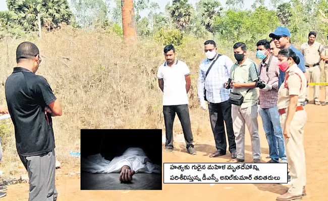 Unidentified Woman Assassinated And Set On Fire - Sakshi