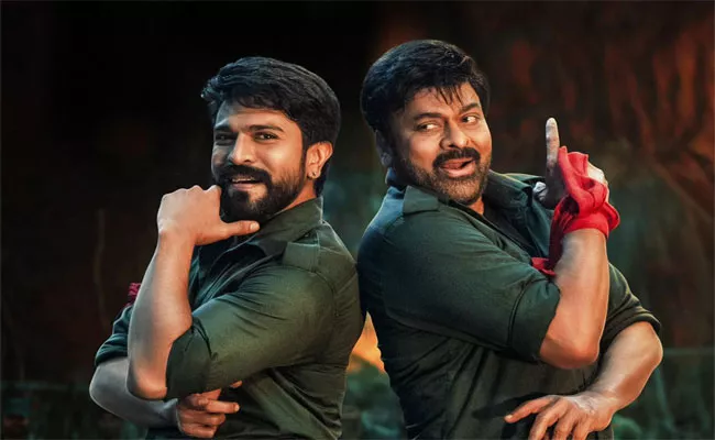 Chiranjeevi And Ram Charan Acharya Ott Release Date Is Out - Sakshi