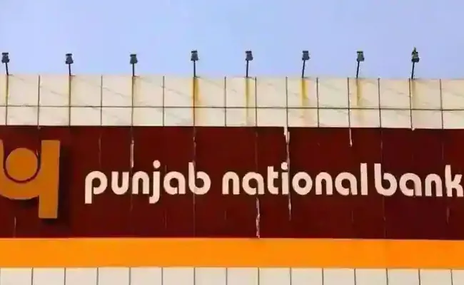 Pnb To Hike Repo-linked Lending Rate From Next Month - Sakshi