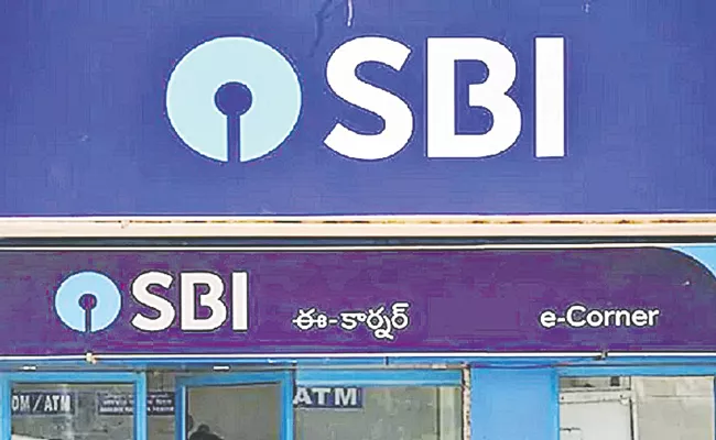 SBI Hikes MCLR For The 2nd Time This Year - Sakshi