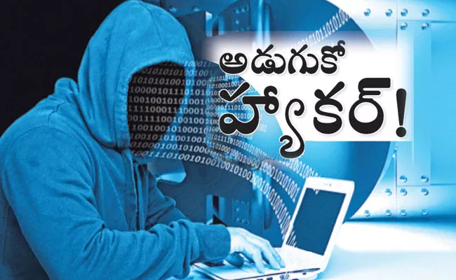 Hyderabad: Challenges in Cyber Crime Investigation in India - Sakshi