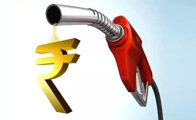 Lowest Petrol Price In India - Sakshi