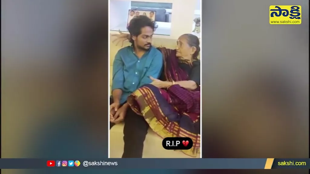 Shanmukh Jaswanth Grand Mother Passed Away