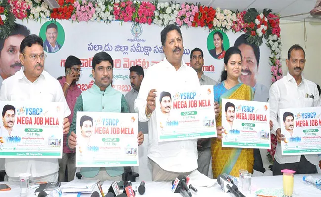Andhra Pradesh: Job mela on May 6 7 At Acharya Nagarjuna University - Sakshi