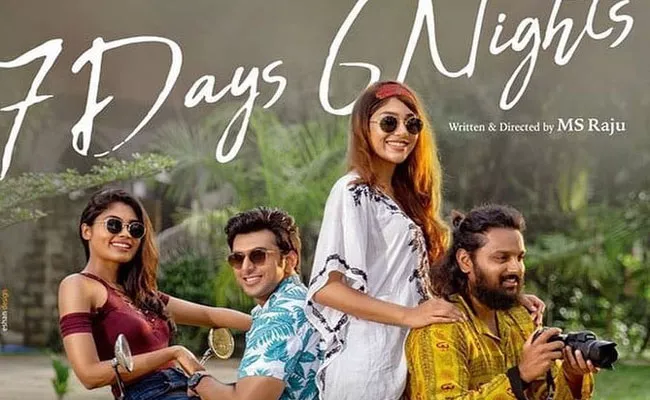 Sumanth Ashwin 7 Days 6 Nights Trailer Out Now - Sakshi