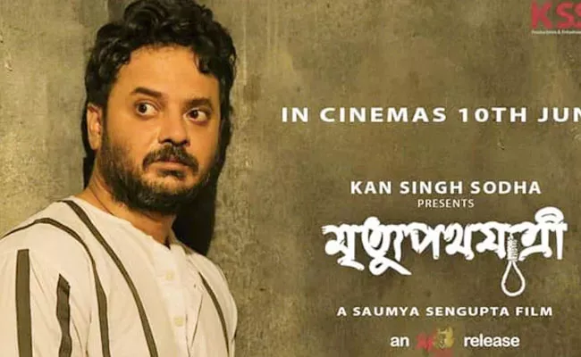 Bengali Actor Rahul Arunoday Banerjee Kept Mum For 15 Days - Sakshi