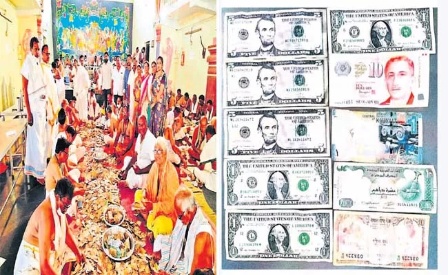 Foreign Currency In The Mothers Hundi - Sakshi