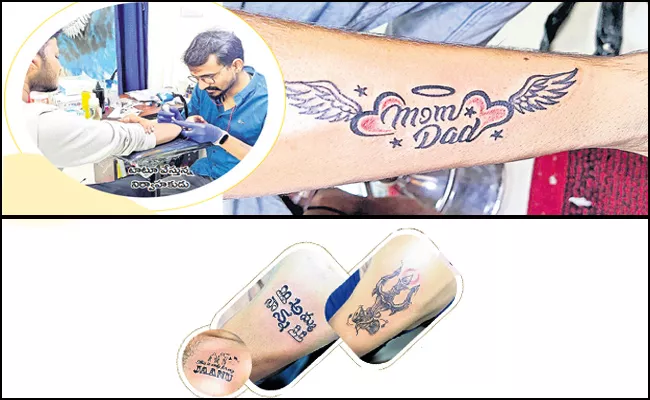 Telangana: Youth Follows Latest Trend Shows Interest On Tattoo - Sakshi