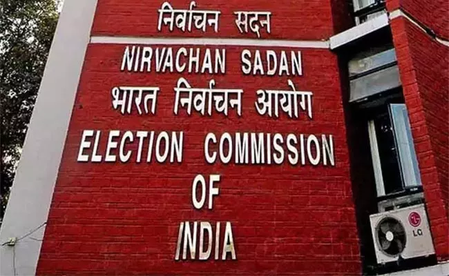 Election Commission Announce Presidential Election Schedule - Sakshi