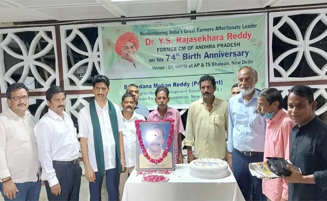 YS Rajasekhara Reddy Jayanthi Celebrations At AP Bhavan - Sakshi