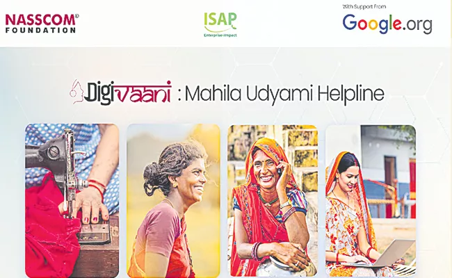 Nasscom, Google set up call centre to help rural women entrepreneurs - Sakshi