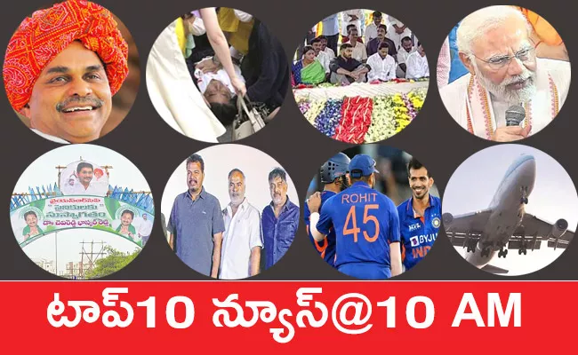 Latest Telugu News Morning Top 10 News Today Highlights 8th July 2022 - Sakshi