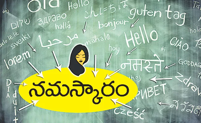 Katyayani Vidmahe: Social Contexts that Require Translations - Sakshi